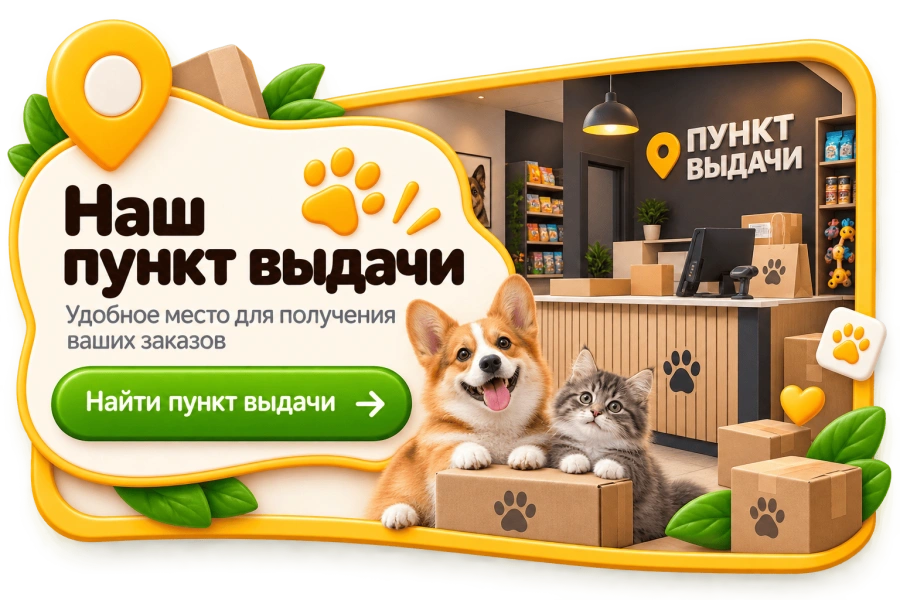 пункти