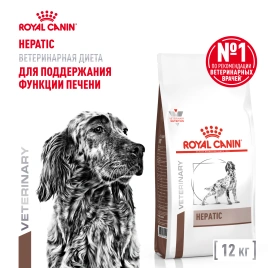Сухой корм Royal Canin Hepatiс для собак, 12 кг
