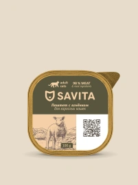 Влажный корм SAVITA паштет Lamb для кошек со свежим, с ягненком, 100 г