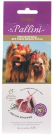 Лакомство Titbit Pallini печенье с ягненком для собак, 125 г
