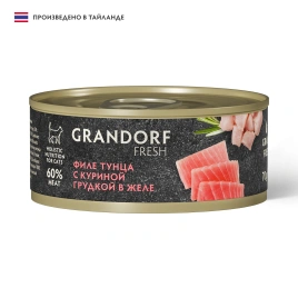 Влажный корм Grandorf Fresh Tuna & Chicken для кошек, консервы, филе тунца с куриной грудкой в желе, 70 г