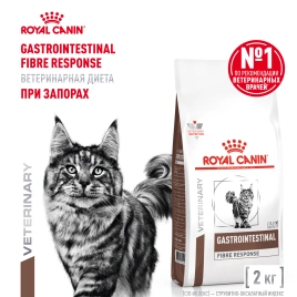 Сухой корм Royal Canin Gastrointestinal Fibre Response для кошек, 2 кг