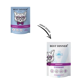 Влажный корм Best Dinner Veterinary Profi Urinary Chicken для кошек, кусочки в соусе, с курицей, 85 г