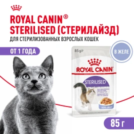 Влажный корм Royal Canin Sterilised в желе для стерилизованных кошек старше 1 года, пауч, 85 г