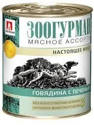 Влажный корм Зоогурман Meat Assortment & Beef & Liver для собак, с мясным ассорти, говядиной и печенью, 750 г