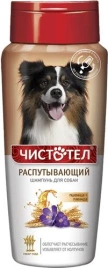 Шампунь Чистотел для собак, распутывающий, 270 мл