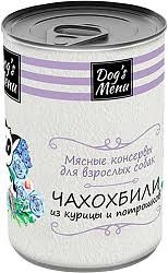 Влажный корм Dog`s Menu Chicken & Giblets для взрослых собак чахохбили из курицы и потрошков, 340 г