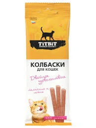 Лакомство Titbit Двойное удовольствие колбаски для кошек, с ягненком и индейкой, 45 г