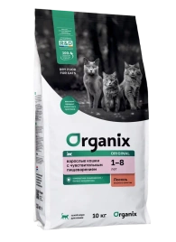 Сухой корм Organix Adult Sensitive Salmon & Vegetables для взрослых кошек, с лососем, фруктами и овощами для чувствительного пищеварения, 10 кг