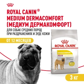 Сухой корм Royal Canin Medium Dermacomfort для собак, 3 кг