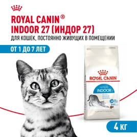 Сухой корм Royal Canin Indoor для кошек, 4 кг