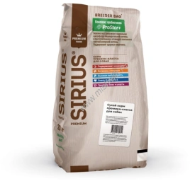 Сухой корм SIRIUS Turkey & Duck & Vegetables, Duck & Vegetables для собак средних пород, с индейкой, уткой и овощами, 20 кг