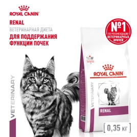 Сухой корм Royal Canin Renal для кошек при заболеваниях почек, 350 г