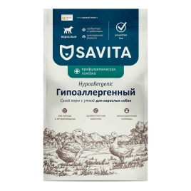 Сухой корм Savita Preventive Line HYPOALLERGENIс для собак "Гипоаллергенный", 3 кг