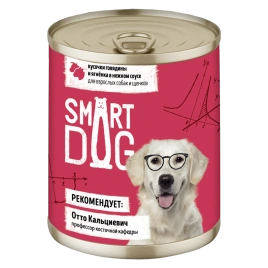 Влажный корм Smart Dog Beef & Lamb для взрослых собак и щенков, кусочки говядины и ягненка в нежном соусе, 240 г