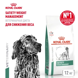Сухой корм Royal Canin Satiety Weight Management для собак для снижение веса, 12 кг