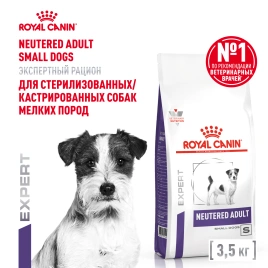 Сухой корм Royal Canin Neutered Adult Small Dogs для стерилизованных собак мелких пород, 3,5 кг
