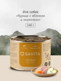 Влажный корм SAVITA Chicken, Apple & Carrot для собак, с курицей, 240 г яблоком и, с курицей, яблоком и морковью, 240 г