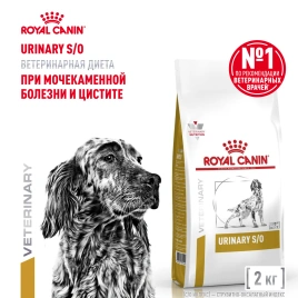 Сухой корм Royal Canin Urinary S/O для собак при мочекаменной болезни и цистите, 2 кг