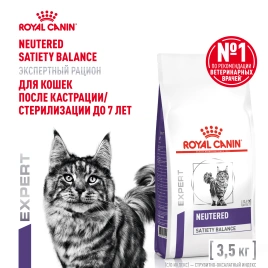 Сухой корм Royal Canin Neutered Satiety Balance для кастрированных котов и стерилизованных кошек до 7 лет, 3,5 кг