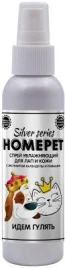 Спрей Homepet Silver Series для лап, Идем Гулять увлажняющий, 125 мл