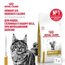 Сухой корм Royal Canin Urinary S/O Moderate Calorie для кошек, 7 кг