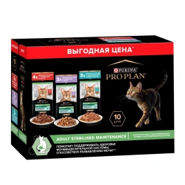 Влажный корм PRO PLAN Nutri Savour Beef, Turkey & Ocean Fish для стерилизованных кошек и кастрированных котовс говядиной в соусе; вкусные кусочки, с индейкой, в желе, с океанической рыбой в соусе MIX набор, 85 г
