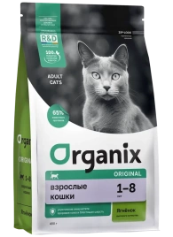 Сухой корм Organix Adult Lamb & Vegetables для взрослых кошек, с ягненком, фруктами и овощами, 5 кг