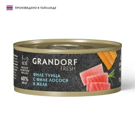 Влажный корм Grandorf Fresh Tuna & Salmon для кошек, консервы, филе тунца с филе лосося в желе, 70 г
