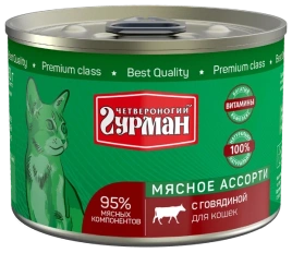 Влажный корм Четвероногий Гурман Beef & Meat Assortment для кошек, с говядиной и мясным ассорти, 190 г