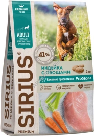 Сухой корм SIRIUS Turkey & Vegetables для взрослых собак крупных пород, с индейкой и овощами, 2 кг