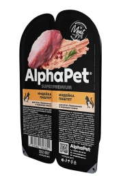 Влажный корм ALPHAPET Superpremium ламистер Turkey для котят, беременных и кормящих кошек, с индейкой, 80 г