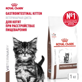 Сухой корм Royal Canin Gastrointestinal Kitten для котят, 1 кг