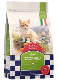Сухой корм Taormina Lamb Alpine Meadow для котят, с ягненком, 2,5 кг