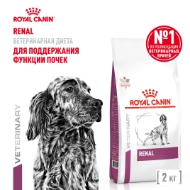 Сухой корм Royal Canin Renal для кошек при заболеваниях почек, 2 кг