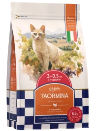 Сухой корм Taormina Turkey Southern Forest для стерилизованных кошек, с индейкой, 2,5 кг