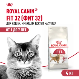 Сухой корм Royal Canin Fit для кошек, 4 кг