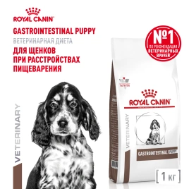 Сухой корм Royal Canin Gastrointestinal Puppy для щенков, 1 кг