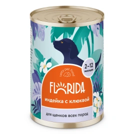 Влажный корм FLORIDA Turkey & Cranberry для щенков, с индейкой и клюквой, 400 г