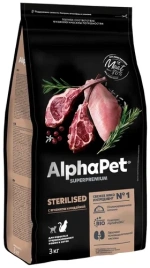 Сухой корм ALPHAPET Superpremium Sterilised Lamb & Turkey для взрослых стерилизованных кошек и котов, с ягненком и индейкой, 3 кг