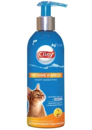 Шампунь Cliny для короткошерстных кошек, питание и блеск шампунь-кондиционер, 200 мл