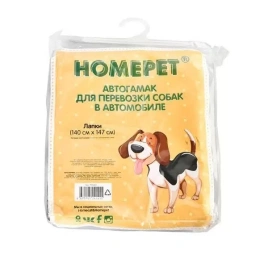 Автогамак Homepet Лапки для перевозки собак в автомобиле, 140 см х 147 см
