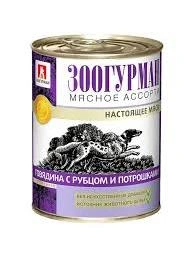 Влажный корм Зоогурман Meat Assortment & Beef, Tripe & Giblets для собак, мясное ассорти, с мясным ассорти, говядиной, рубцом и потрошками, 750 г