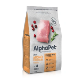 Сухой корм ALPHAPET Superpremium Monoprotein Turkey для взрослых кошек, с индейкой, 1,5 кг
