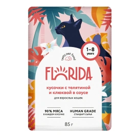 Влажный корм FLORIDA Veal & Cranberry для взрослых кошекс телятиной и клюквой в соусе, 85 г