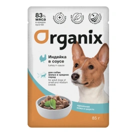 Влажный корм Organix Preventive Line Turkey для собак мелких и средних пород индейка в соусе, 85 г