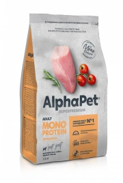 Сухой корм ALPHAPET Superpremium Monoprotein Turkey для взрослых собак мелких пород, с индейкой, 1,5 кг