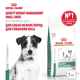 Сухой корм Royal Canin Satiety Small Dogs для собак мелких пород для снижение веса, 3 кг