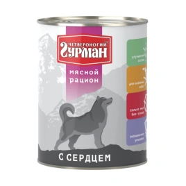 Влажный корм Четвероногий Гурман Heart для собак, мясной рацион, с сердцем, 850 г