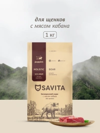Сухой корм SAVITA Puppy для щенков, с мясом дикого кабана, 1 кг